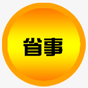 省事的廣州物流貨運(yùn)專線公司