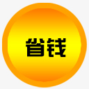 省錢的廣州物流貨運(yùn)專線公司
