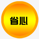 省心的廣州物流貨運(yùn)專線公司
